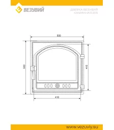Дверка ВЕЗУВИЙ каминная 205 (Антрацит)