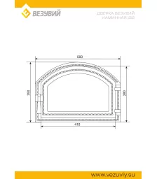 Дверка ВЕЗУВИЙ каминная 222 (Бронза)