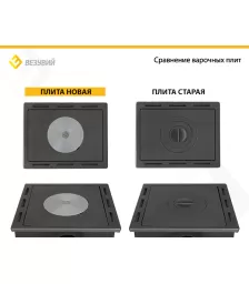 Печь-Камин ВЕЗУВИЙ ПК-01 (270) с плитой и т/о красн. 9 кВт (150 м3) Ø 115 мм