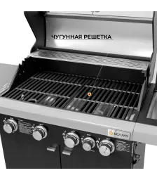 Газовый гриль Везувий ПРОФИ (PROFI) - 5K
