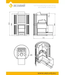Печь ВЕЗУВИЙ Ураган Стандарт 22 (ДТ-4)