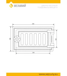 Дверка ВЕЗУВИЙ поддувальная ДП-2 (Бронза)
