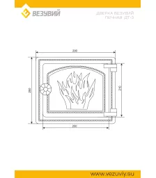 Дверка ВЕЗУВИЙ печная ДТ-3 (Бронза)