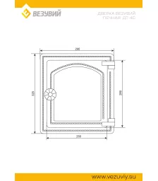 Дверка ВЕЗУВИЙ печная ДТ-4С (Антрацит)