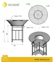 "FANTASTIC GRILL" Везувий Ø 1000 (чаша+подставка+плита+решетка чугунная"СТЕЙК" Ø 450мм+крышка)