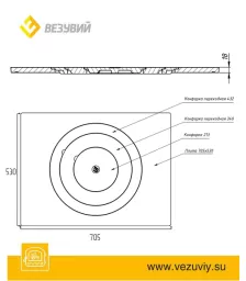 Плита Усиленная под казан ПК-430 (530х705)
