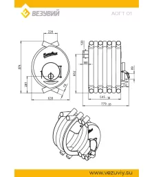 Печь отопительная ВЕЗУВИЙ АОГТ 01 (Ø120мм)