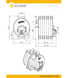 Печь отопительная ВЕЗУВИЙ АОГТ 01 С (Ø120мм)
