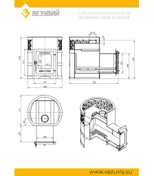 Печь ВЕЗУВИЙ Лава 16 (210) "М"