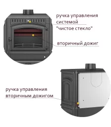 Печь-камин Везувий LV-12S "Антрацит"