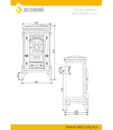 Печь-камин Везувий А-07 "Золото"