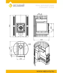 Печь ВЕЗУВИЙ Скиф Стандарт 22 (ДТ-4) б/в