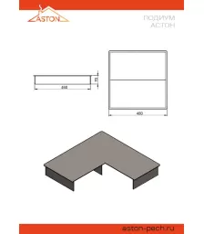 Подиум под печь ASTON
