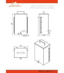 Печь для бани ASTON 12 НЕРЖ. стекло "АКВА "