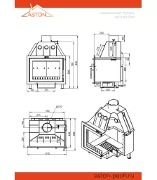 Каминная топка ASTON 600