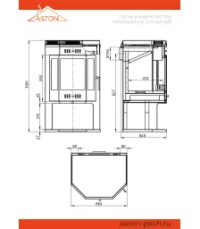 Печь-Камин ASTON 12 кВт (200 м3) Призматик с плитой (Пироксенит Элит)