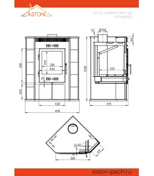 Печь-Камин ASTON 11кВт (180 м3) угловой Ø 150мм (Талькохлорит)
