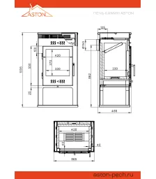 Печь-Камин ASTON 11кВт (180 м3) Ø 150мм (Амфиболит)