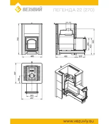 Печь ВЕЗУВИЙ Легенда 22 (270) талькохлорит