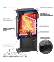Печь-Камин ASTON 12 кВт (200 м3) Призматик с плитой (Амфиболит)