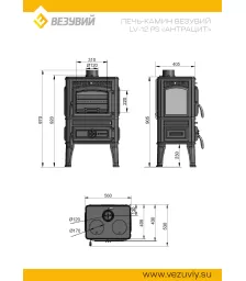 Печь-камин Везувий LV-12PS "Антрацит"