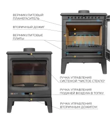 Печь-камин EVEREST H10