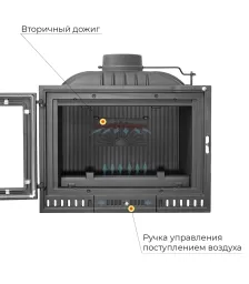 Каминная топка EVEREST Z14