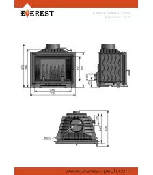 Каминная топка EVEREST V14