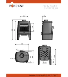 Печь-камин EVEREST M7