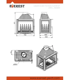 Каминная топка EVEREST A16 L