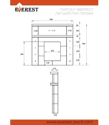 Портал Эверест Легкий пар Профи "Талькохлорит", Резной