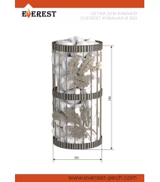 Сетка для камней Эверест Кованая Ø 350