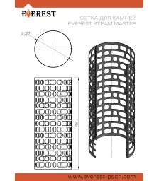 Сетка для камней Эверест "Steam Master" Ø 300 (1мм)