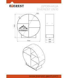 Дровница EVEREST