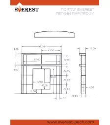 Портал Эверест Легкий пар Профи "Талькохлорит"