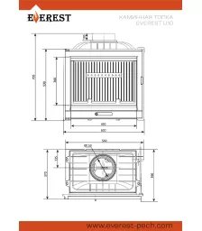 Каминная топка EVEREST U10