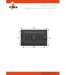 Дверка ЭТНА поддувальная 436 (Левая)