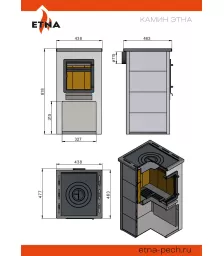 Камин ЭТНА (ДТ-4С) Ø115мм