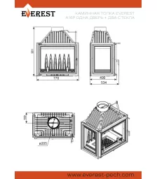 Каминная топка EVEREST A16 P