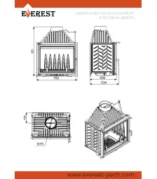 Каминная топка EVEREST A16