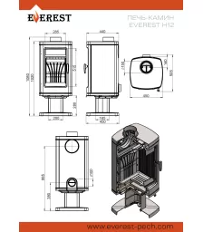 Печь-камин EVEREST H12У