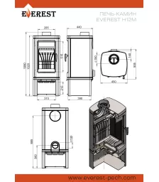 Печь-камин EVEREST H12М