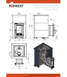 Печь для бани Эверест "Steam Master" 18 ЧУГУН Талькохлорит, S-40