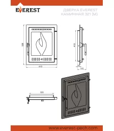 Дверка ЭВЕРЕСТ каминная 321 (М) Антрацит