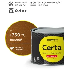 Краска термостойкая (до 700°С; 0,5 кг) ПАТИНА Золото, Церта (Certa)