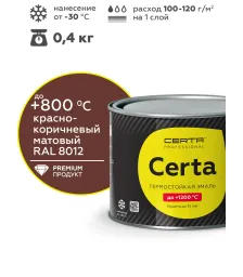 Краска термостойкая (Эмаль) антикоррозионная (до 500°С; 0,4 кг) Красно-коричневая Церта (Certa)