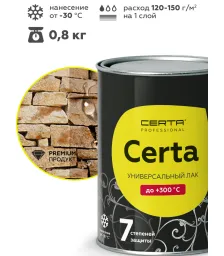 ЛАК универсальный "7 степеней защиты" (до 300°С) Церта (Certa) 0,8кг