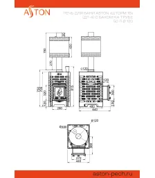 Печь для бани ASTON «Шторм 16» (ДТ-4) с баком на трубе 50л Ø120 (AISI 439) «ШТОРМ» (круглый)