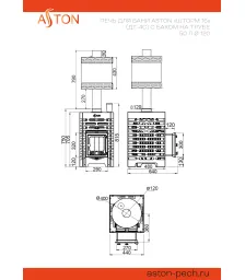 Печь для бани ASTON «Шторм 16» (ДТ-4С) с баком на трубе 50л Ø120 (AISI 439) «ШТОРМ» (круглый)