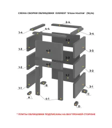 Печь для бани Эверест "Steam Master" 24 НЕРЖ. (210М) Талькохлорит, S-40